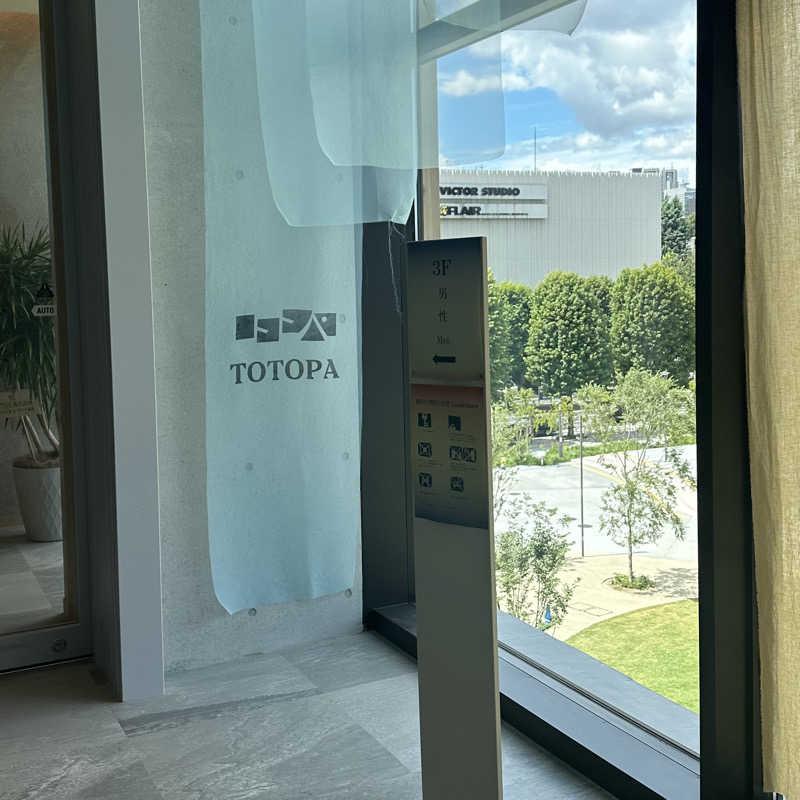 マッケンさんのTOTOPA 都立明治公園店のサ活写真