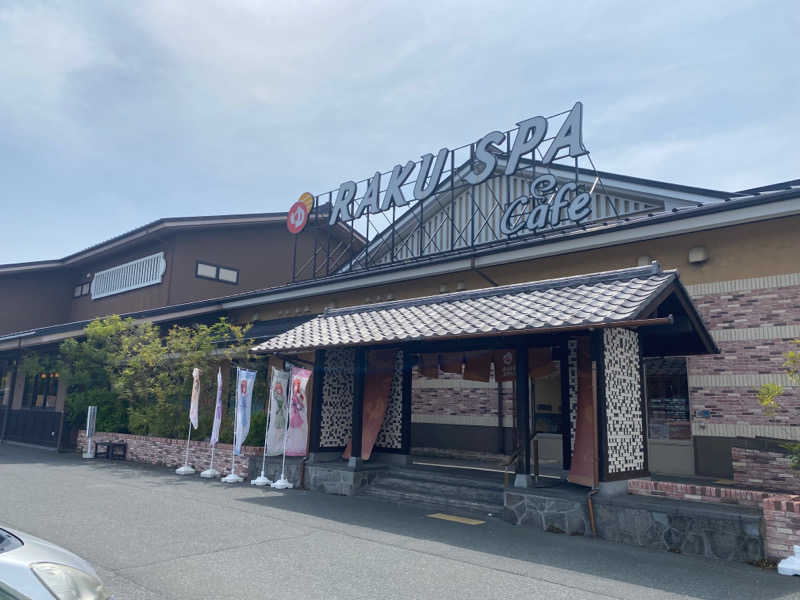 山本望さんのRAKU SPA Cafe 浜松のサ活写真