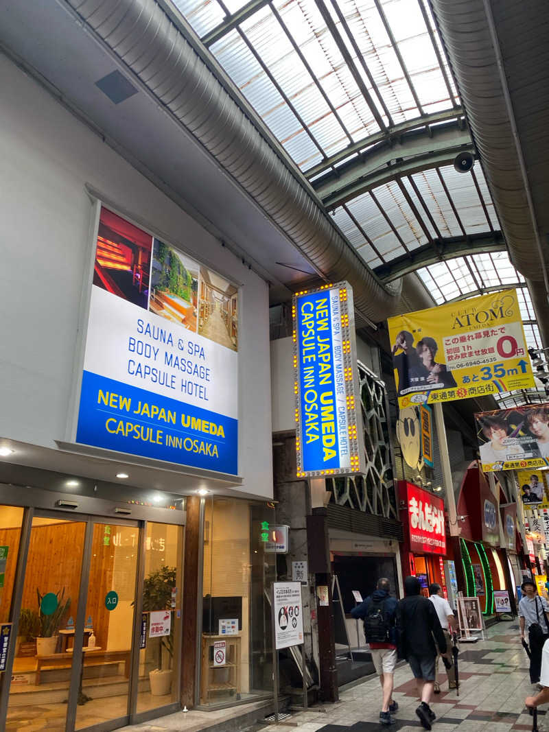 山本望さんのニュージャパン 梅田店(カプセルイン大阪)のサ活写真