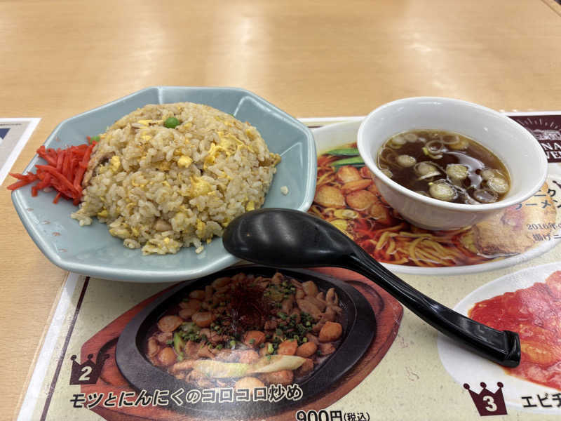 アーニャさんの湯乃泉 東名厚木健康センターのサ活写真