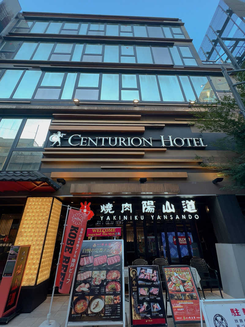 あきさんのサウナリゾートオリエンタル上野 (センチュリオンホテル&スパ上野駅前)のサ活写真