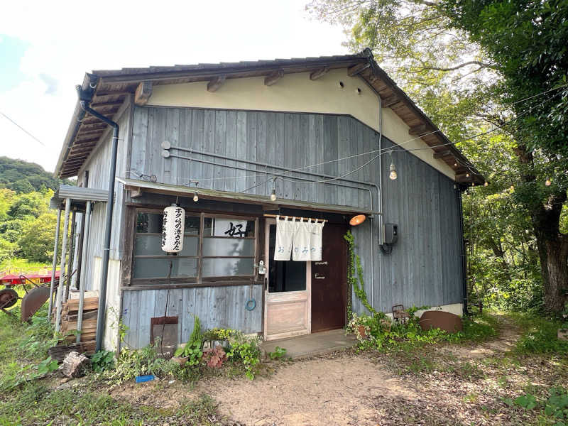 あきさんの宇部サウナセンターのサ活写真