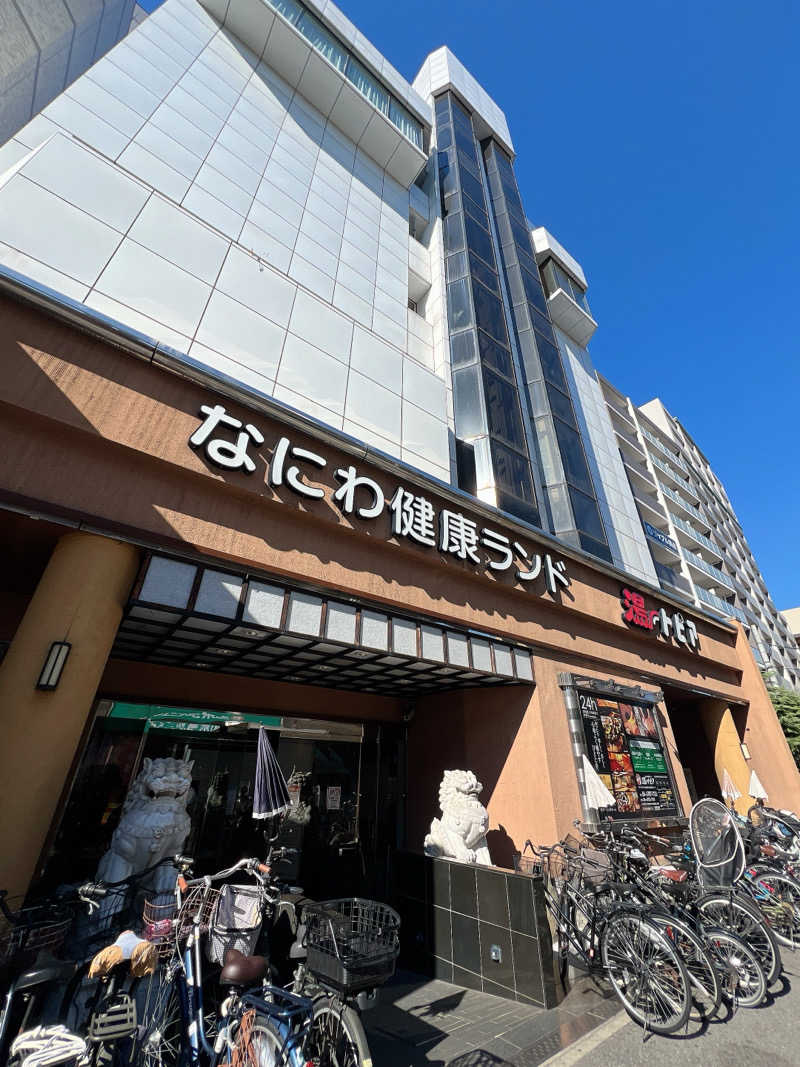 あきさんのなにわ健康ランド 湯〜トピアのサ活写真