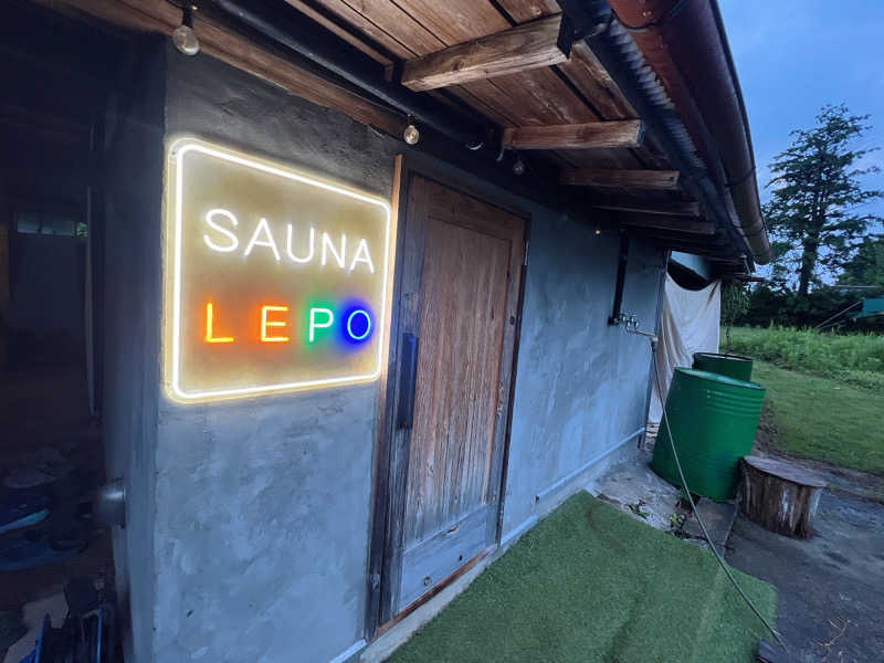 あきさんのLEPO by TAKIVILLAGEのサ活写真