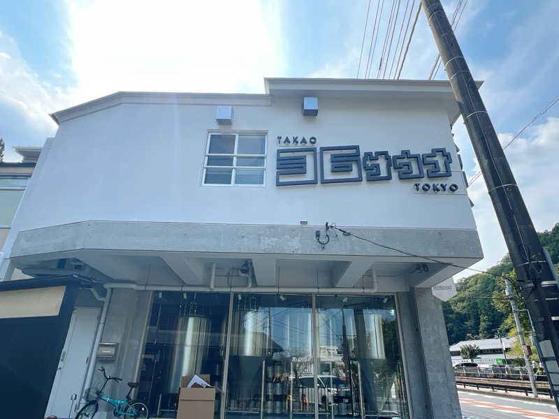 あきさんのTAKAO36SAUNAのサ活写真