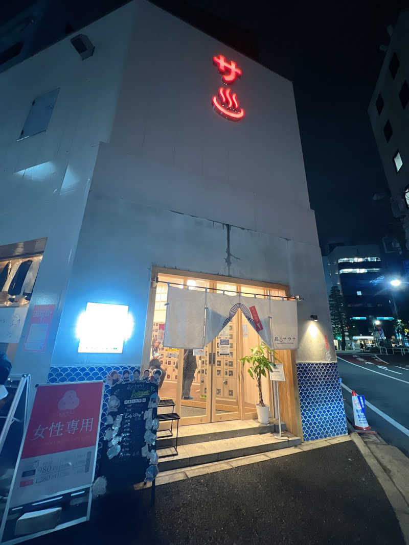あきさんの泊まれるサウナ屋さん 品川サウナのサ活写真