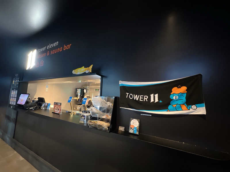 あきさんのtower eleven onsen & sauna(エスコンフィールド)のサ活写真
