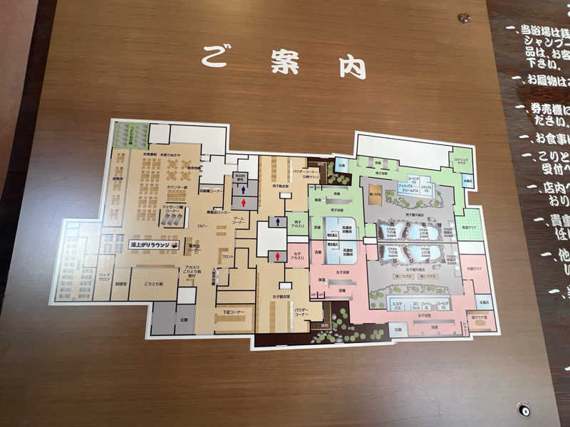 あきさんの北本温泉 湯楽の里のサ活写真