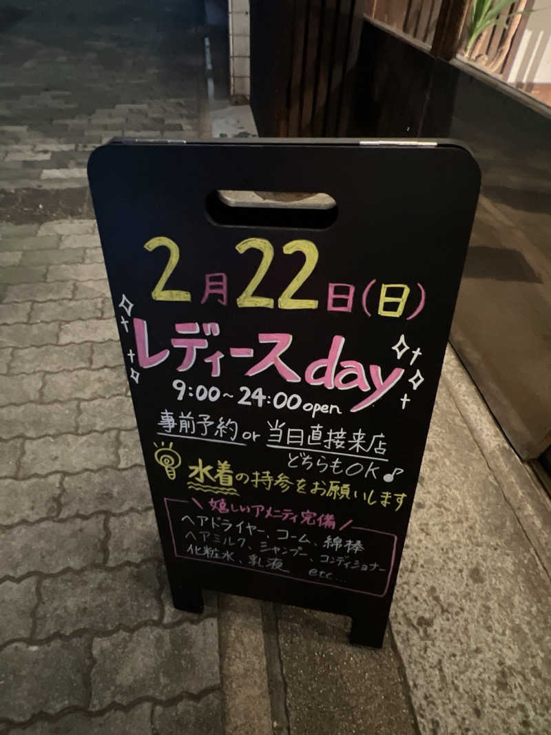 あきさんのKIWAMI SAUNA 大須のサ活写真