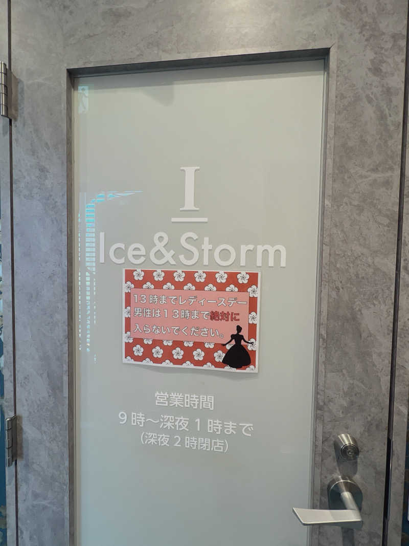 あきさんのオールドルーキーサウナ 新宿駅新南口店のサ活写真