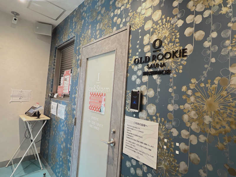 あきさんのオールドルーキーサウナ 新宿駅新南口店のサ活写真