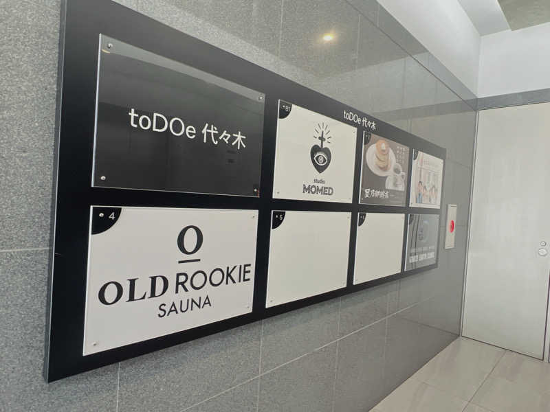 あきさんのオールドルーキーサウナ 新宿駅新南口店のサ活写真