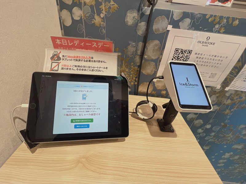 あきさんのオールドルーキーサウナ 新宿駅新南口店のサ活写真