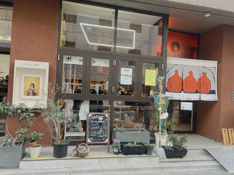 あきさんのオールドルーキーサウナ 新宿駅新南口店のサ活写真