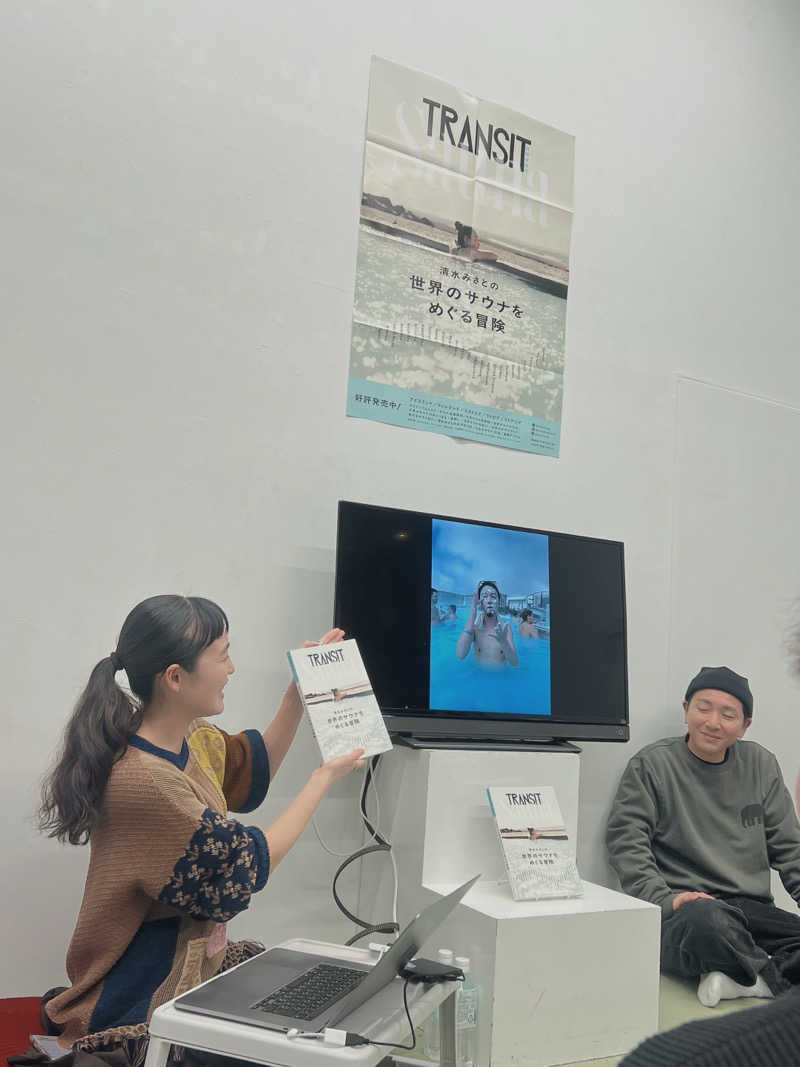 あきさんのオールドルーキーサウナ 新宿駅新南口店のサ活写真