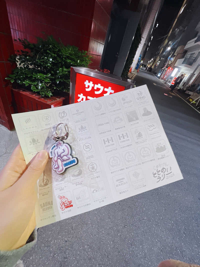 あきさんのサウナ&カプセルホテル 北欧のサ活写真
