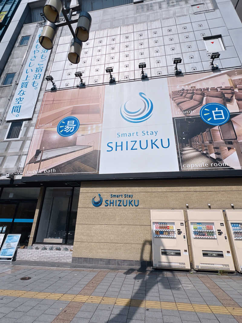 あきさんのSmart Stay SHIZUKU 上野駅前のサ活写真