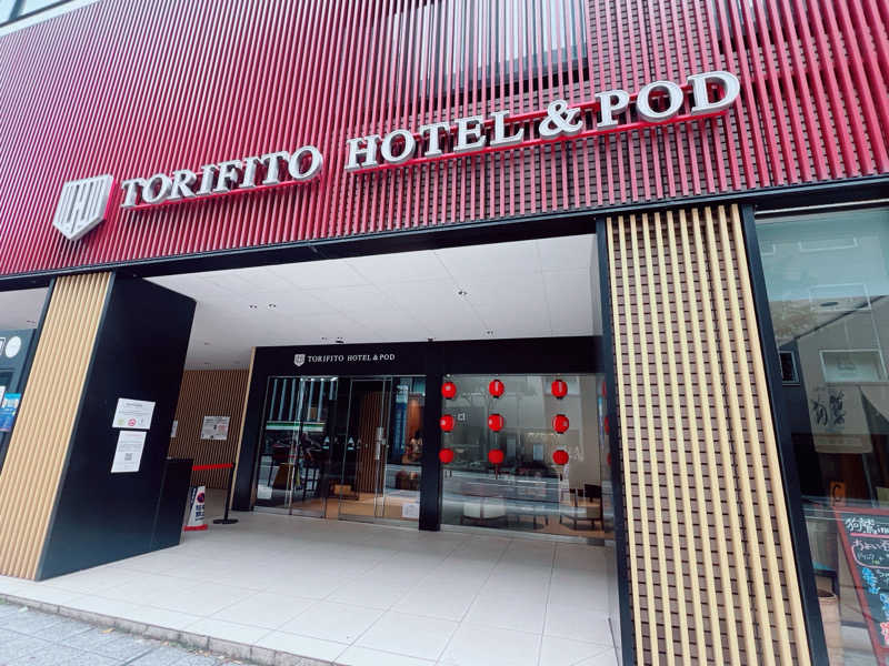 あきさんのトリフィート ホテル&ポッド 金沢百万石通のサ活写真