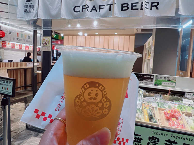 かがやき
