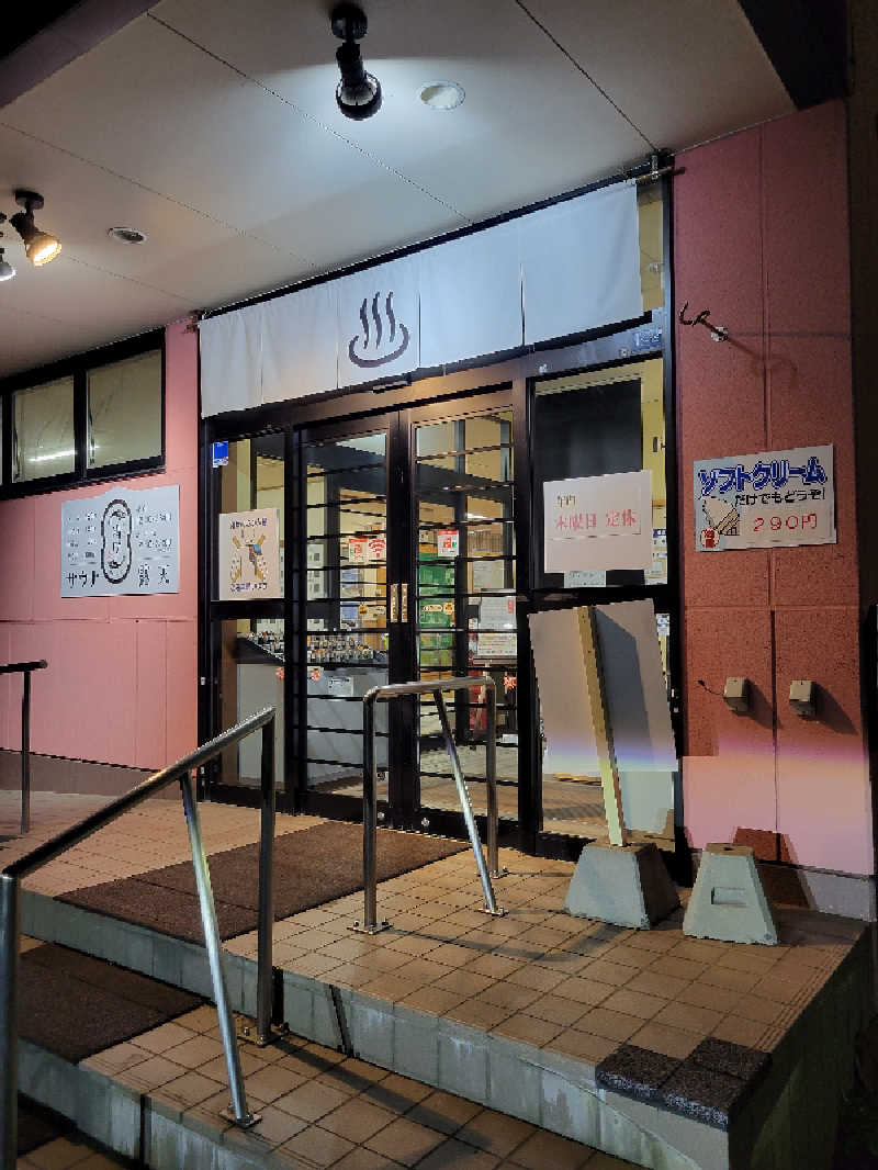 Kiyoさんの湯屋サーモンのサ活写真