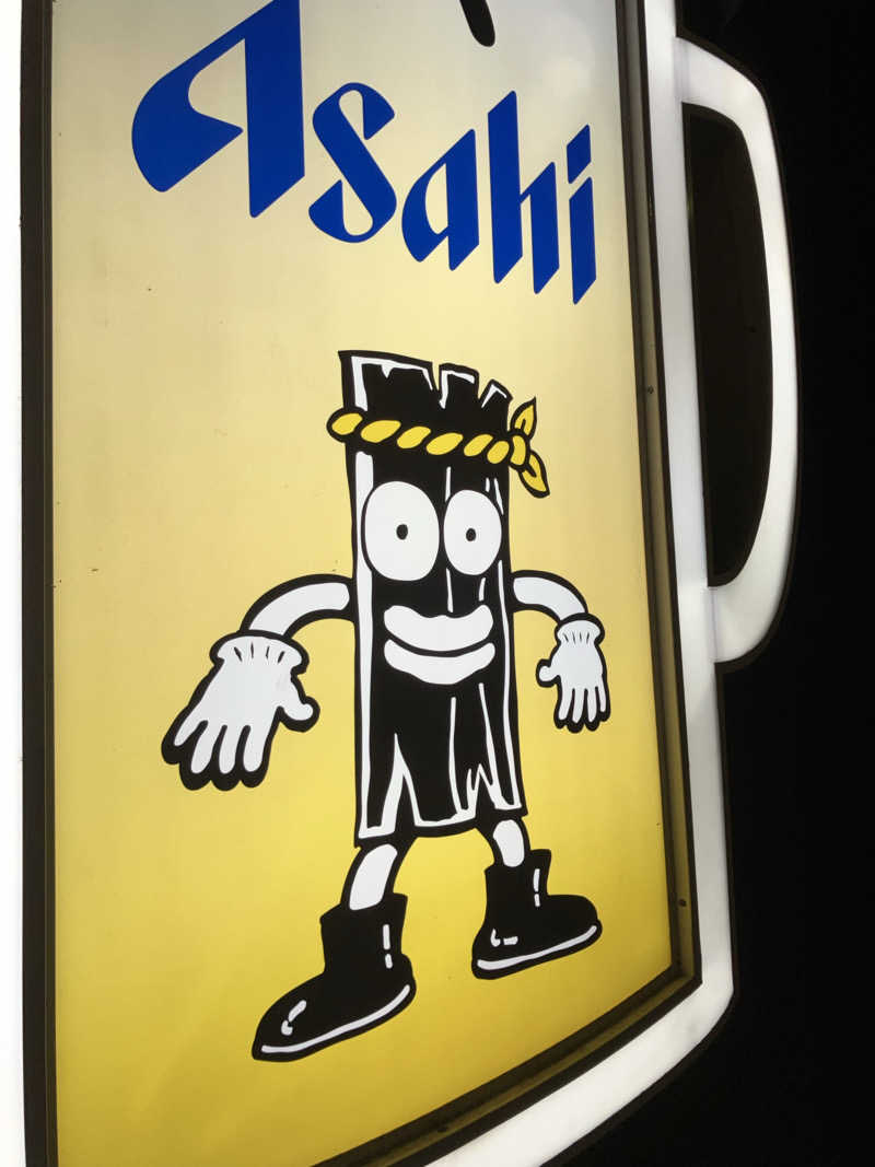 やる気ある？さんのホテルリブマックス札幌中島公園GRANDEのサ活写真