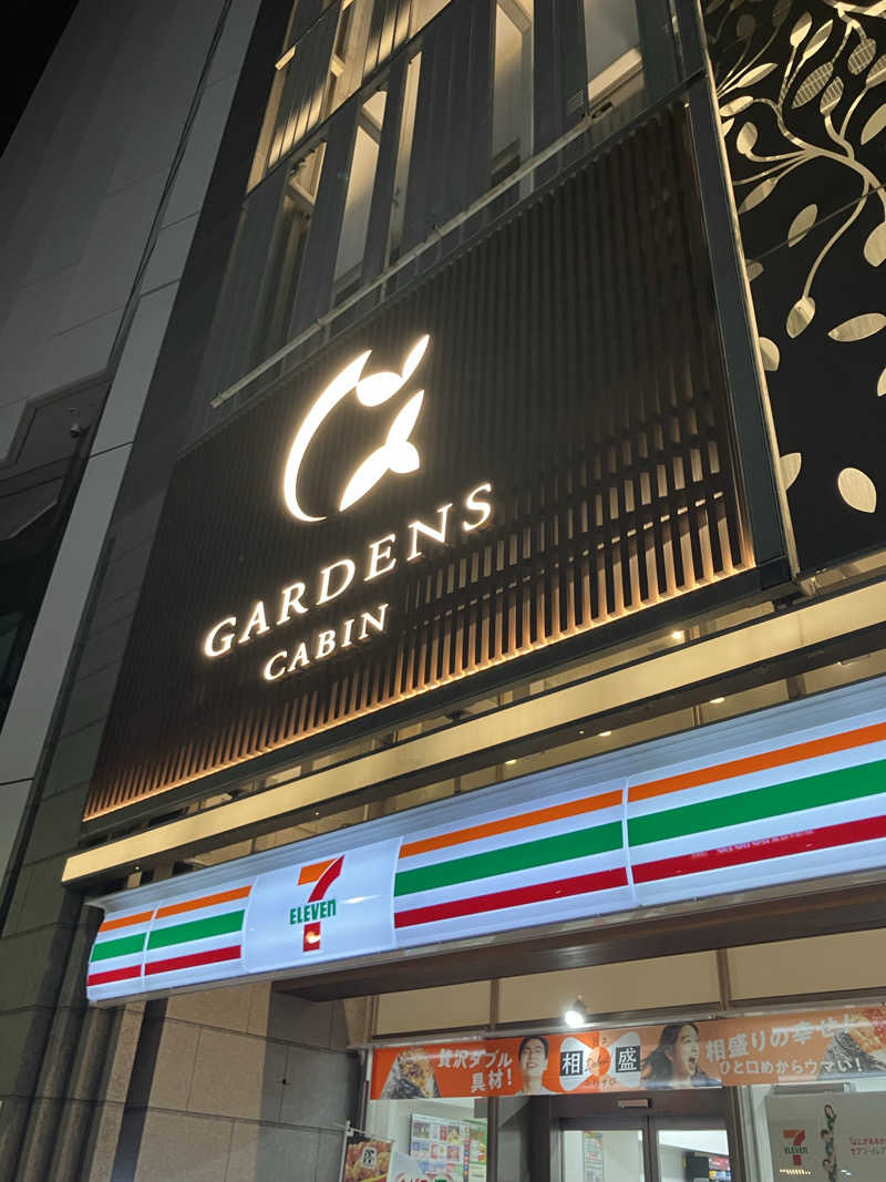やる気ある？さんのGARDENS CABIN (ガーデンズキャビン)のサ活写真