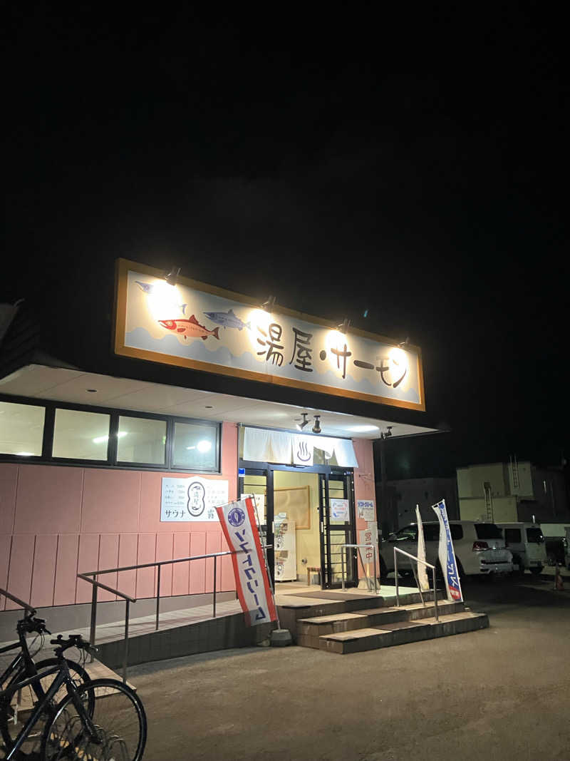 やる気ある？さんの湯屋サーモンのサ活写真