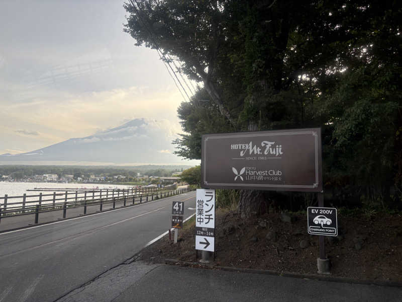 aaaさんのホテルマウント富士のサ活写真