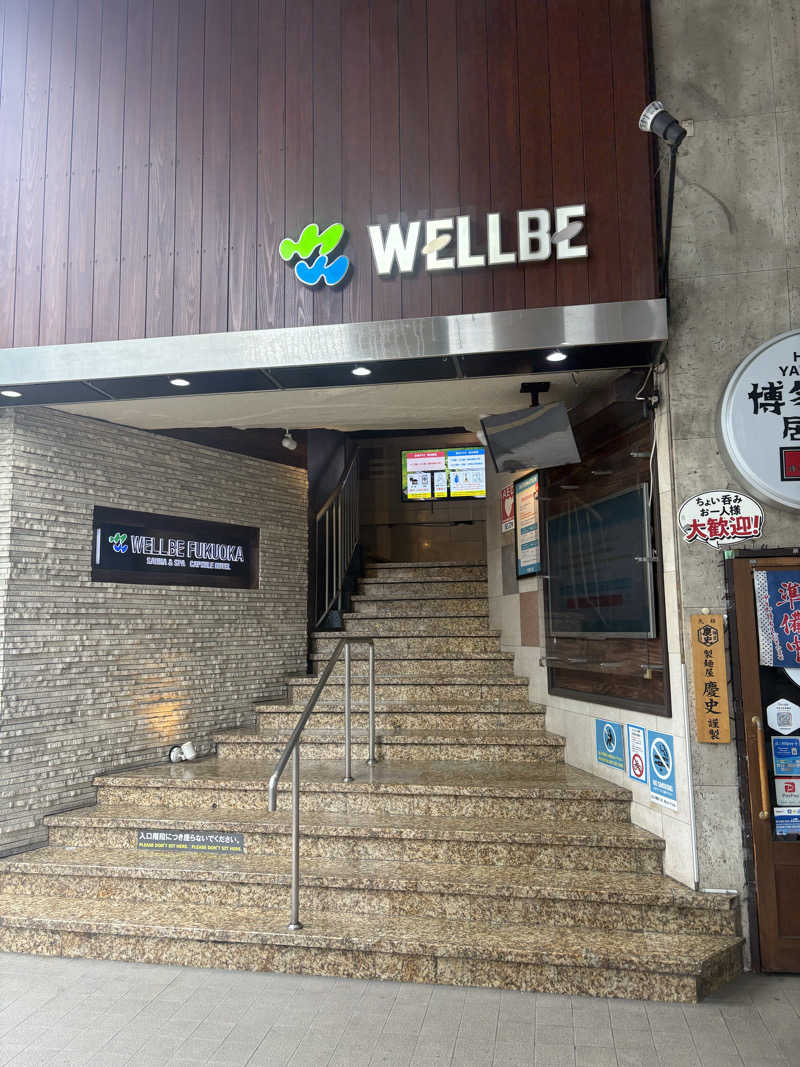 aaaさんのウェルビー福岡のサ活写真