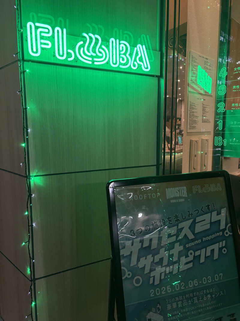 acoさんのFLOBA(フローバ)のサ活写真