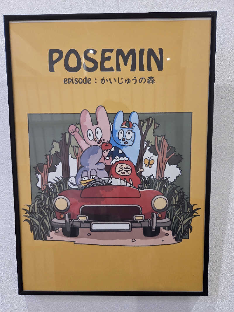 さいとぅんとぅさんのSauna & Spa Green サウナ&スパ グリーン～愛宕山温泉～のサ活写真