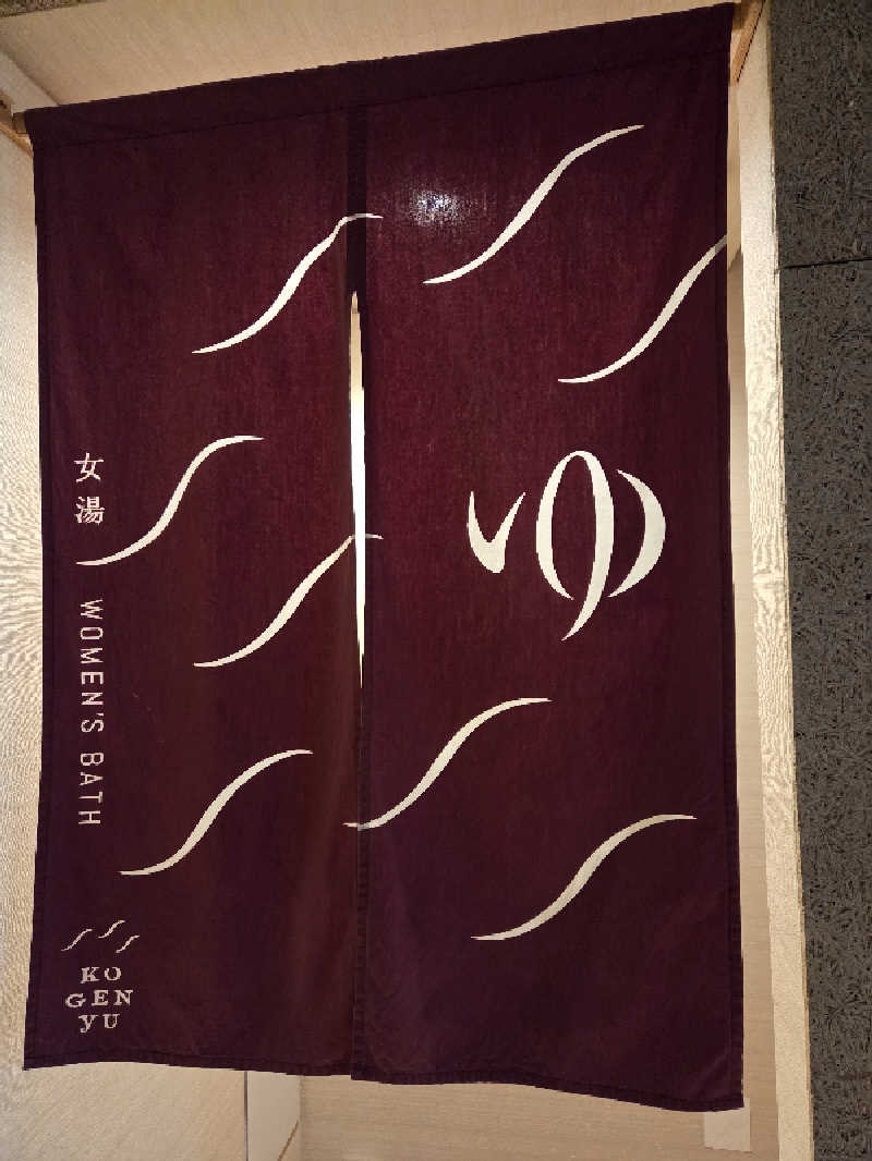さいとぅんとぅさんの高源ゆのサ活写真