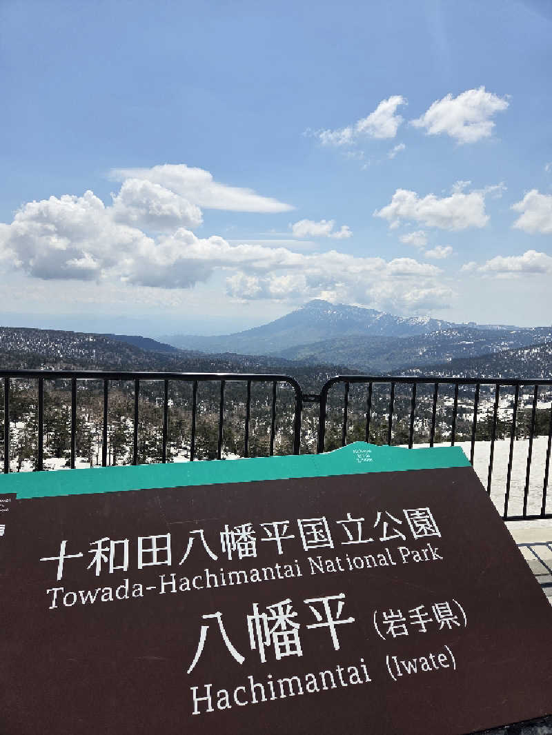 さいとぅんとぅさんの古戦場のサ活写真