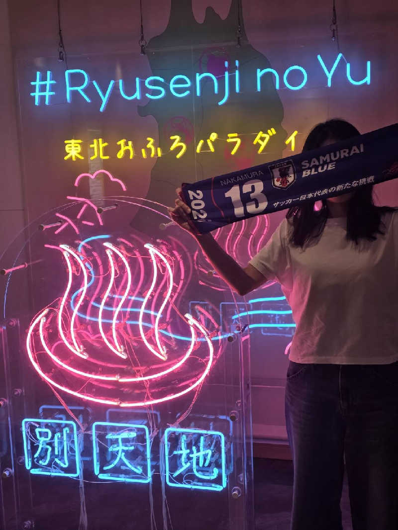 さいとぅんとぅさんのスパメッツァ 仙台 竜泉寺の湯のサ活写真