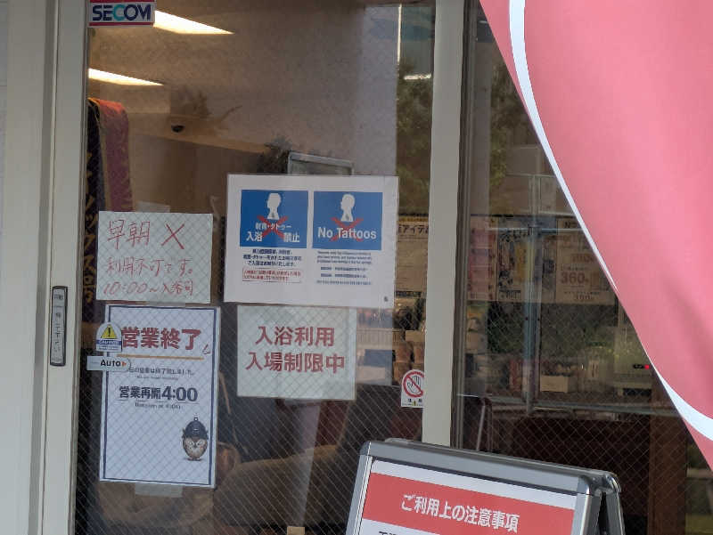 cmt(K)さんのベッセルイン千葉駅前のサ活写真