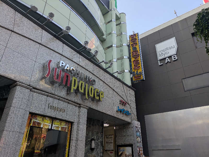 cmt(K)さんのサウナ&カプセルホテルレインボー本八幡店のサ活写真