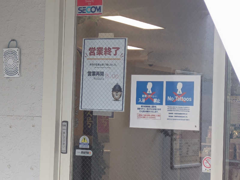 cmt(K)さんのベッセルイン千葉駅前のサ活写真