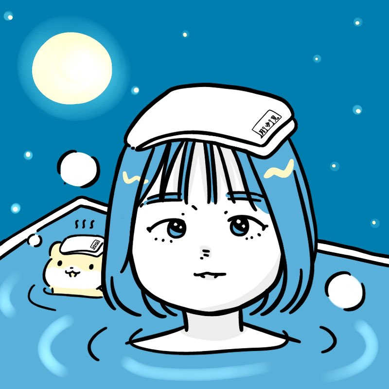 なめこさんの月見湯のサ活写真