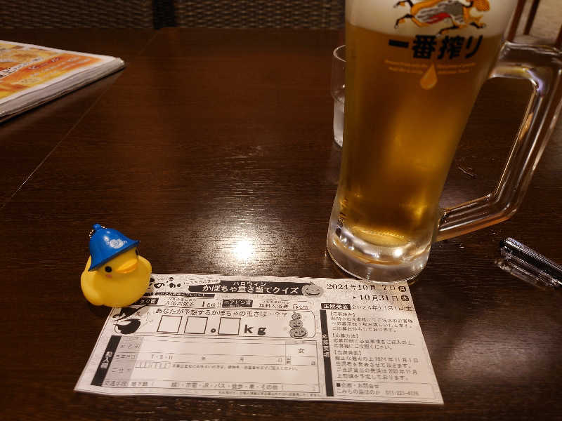 なめこさんのこみちの湯 ほのかのサ活写真