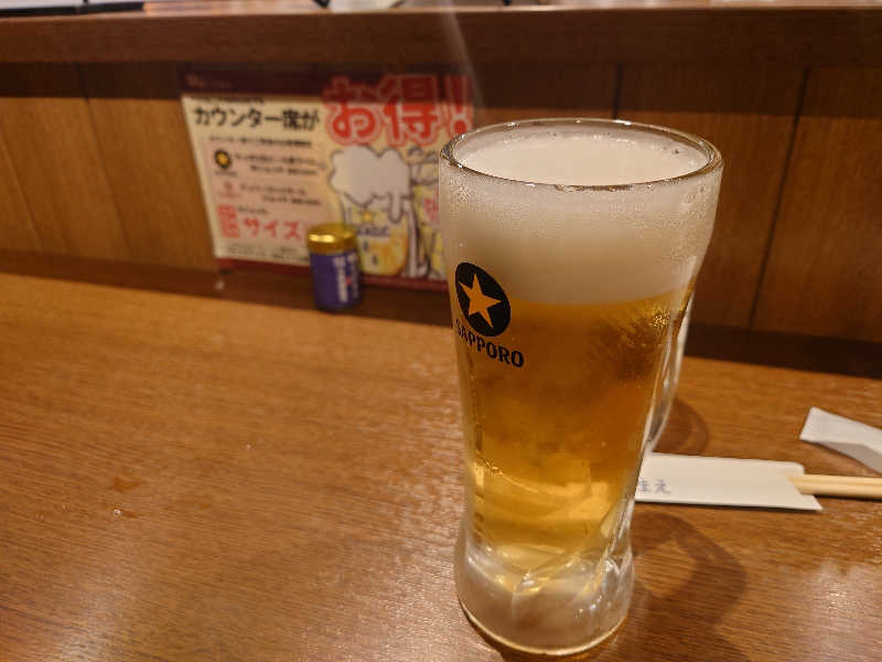 なめこさんのこみちの湯 ほのかのサ活写真