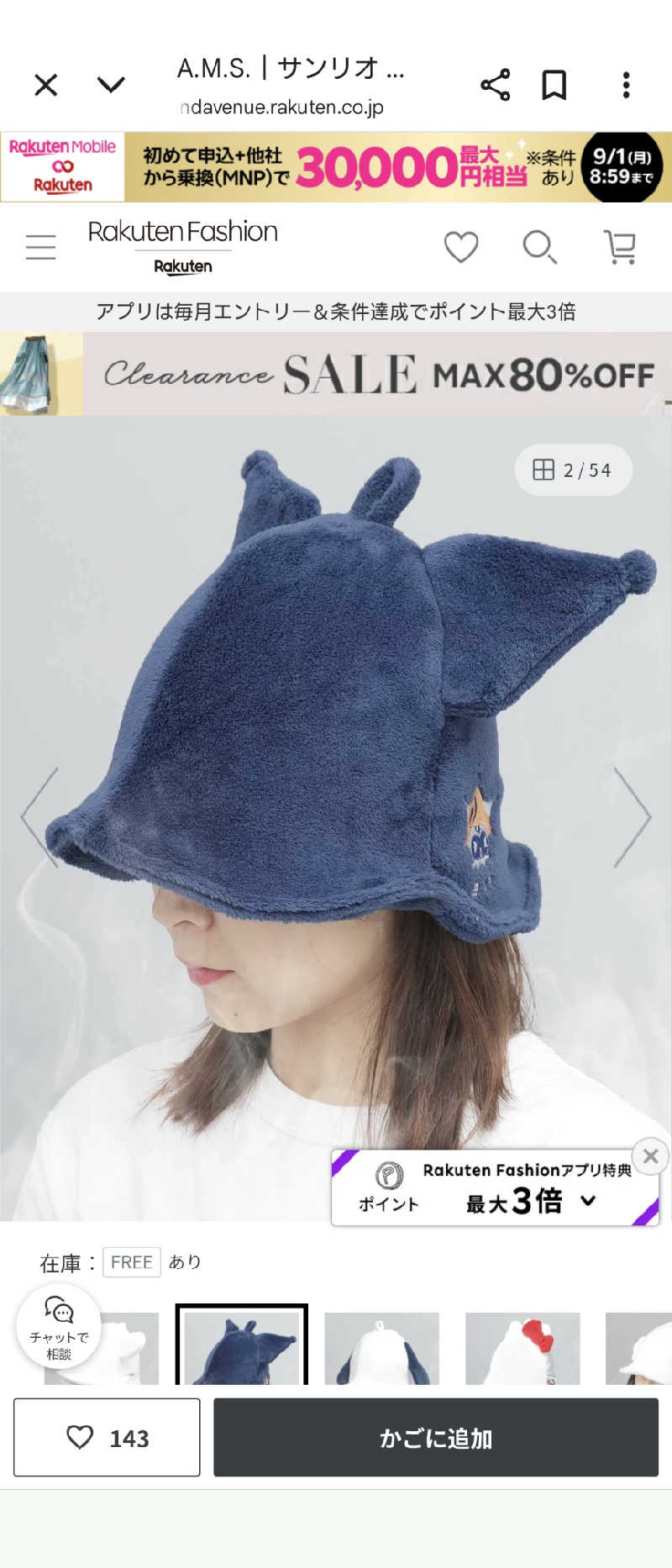 なめこさんのスポーツクラブ&サウナスパ ルネサンス 東札幌24のサ活写真