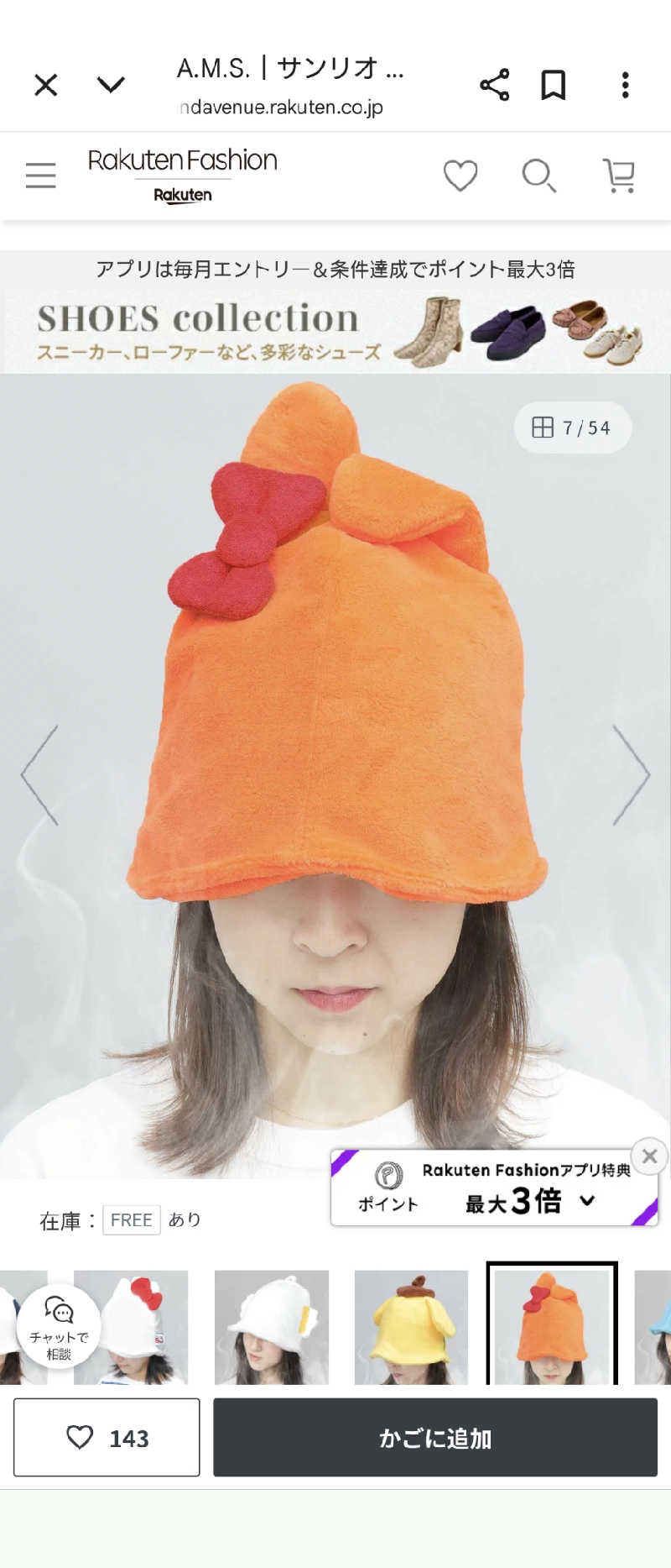 なめこさんのスポーツクラブ&サウナスパ ルネサンス 東札幌24のサ活写真