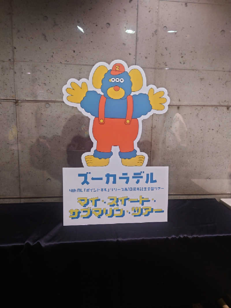 なめこさんの湯めごこち南郷の湯のサ活写真