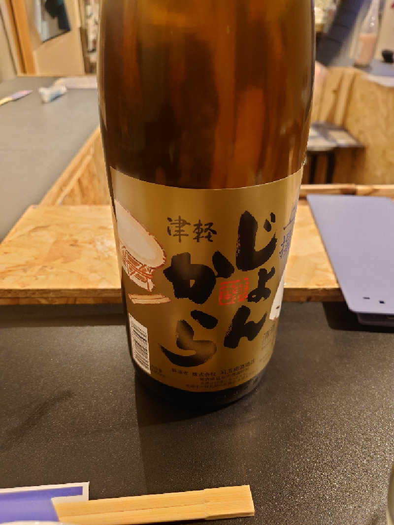 なめこさんのスポーツクラブ&サウナスパ ルネサンス 東札幌24のサ活写真