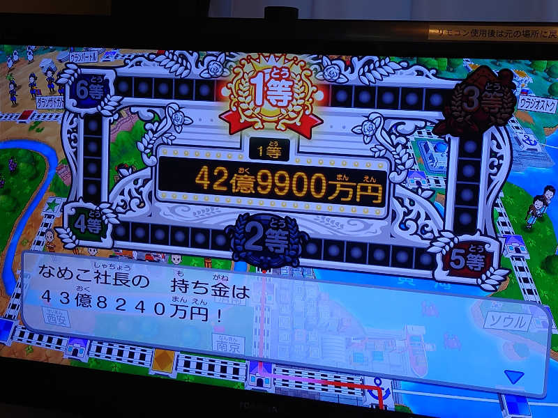 なめこさんのスポーツクラブ&サウナスパ ルネサンス 東札幌24のサ活写真