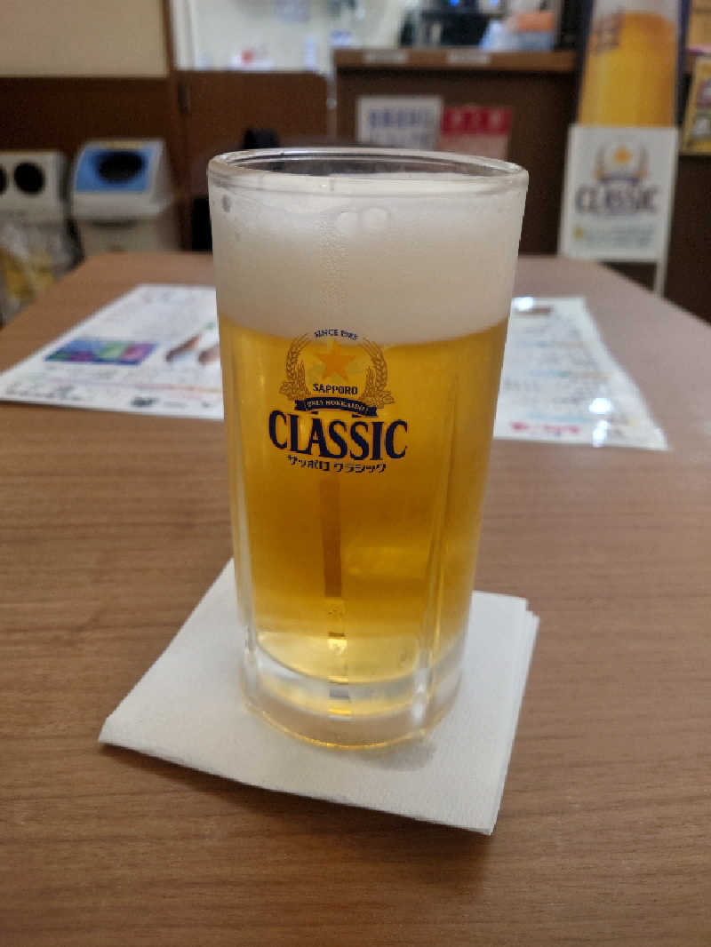 なめこさんの湯めごこち南郷の湯のサ活写真