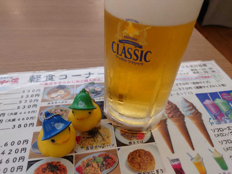 生ビール