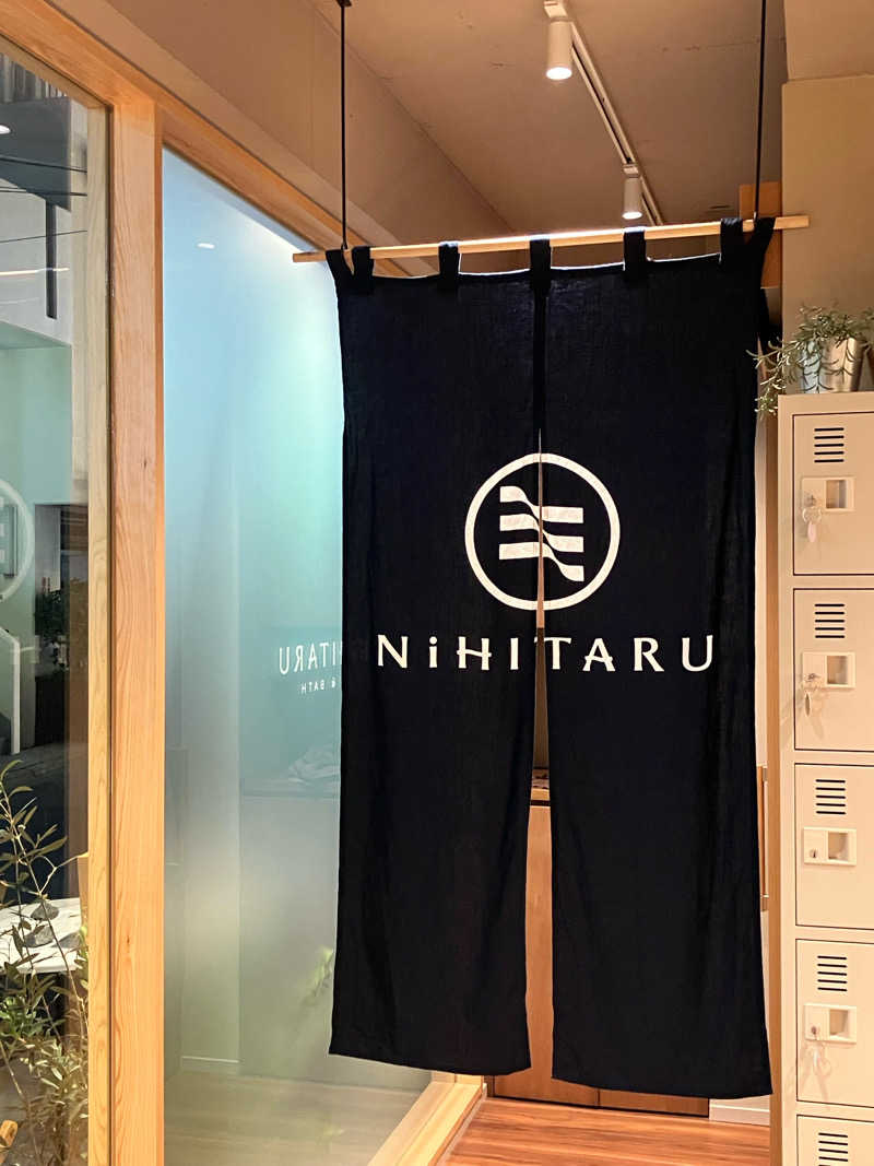 サ藤サ太郎さんのsauna&bath NiHITARUのサ活写真