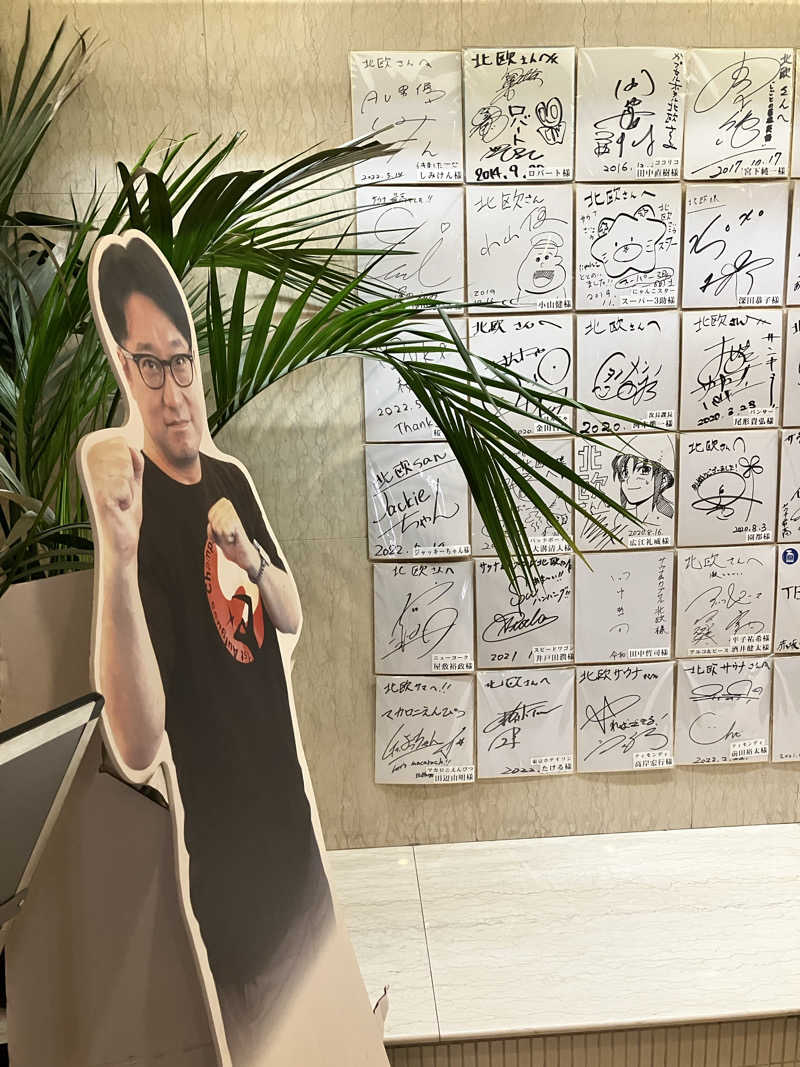 サ藤サ太郎さんのサウナ&カプセルホテル 北欧のサ活写真