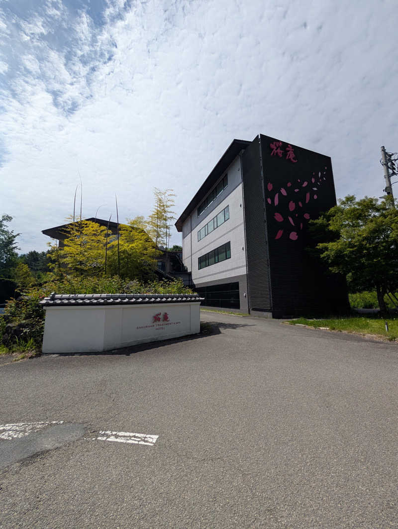 よしさんの河口湖 ホテル 桜庵のサ活写真